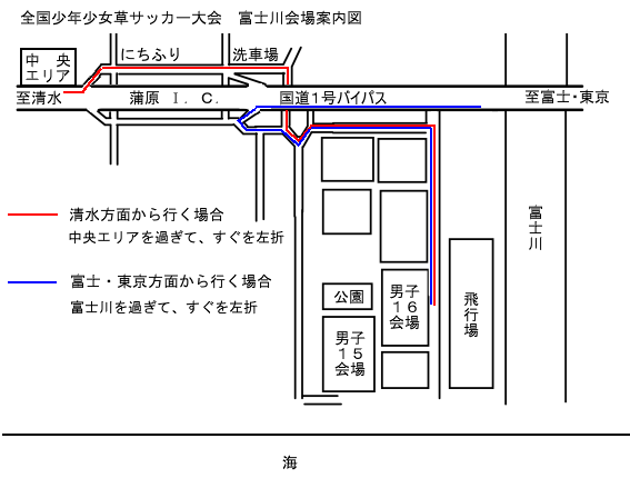 富士川